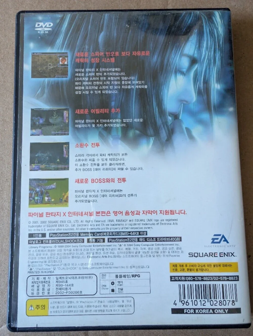 Sony Final Fantasy X International Japanese Edition